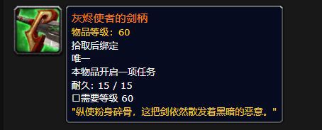 暗黑三灰烬使者特效_堕落的灰烬使者吸血特效_