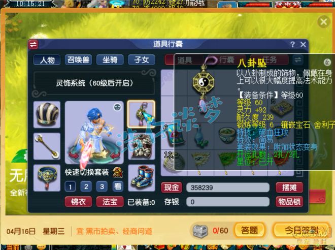 梦幻西游特技位置搭配_梦幻西游被低估的特技_