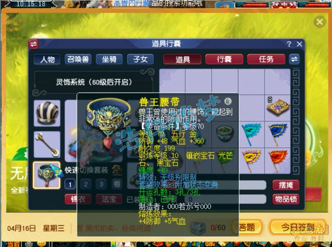 梦幻西游特技位置搭配_梦幻西游被低估的特技_