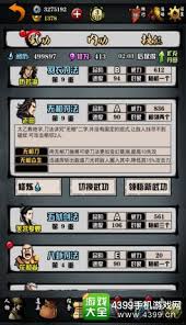 _江湖风云录用刀的门派_江湖风云录武功s9是什么意思