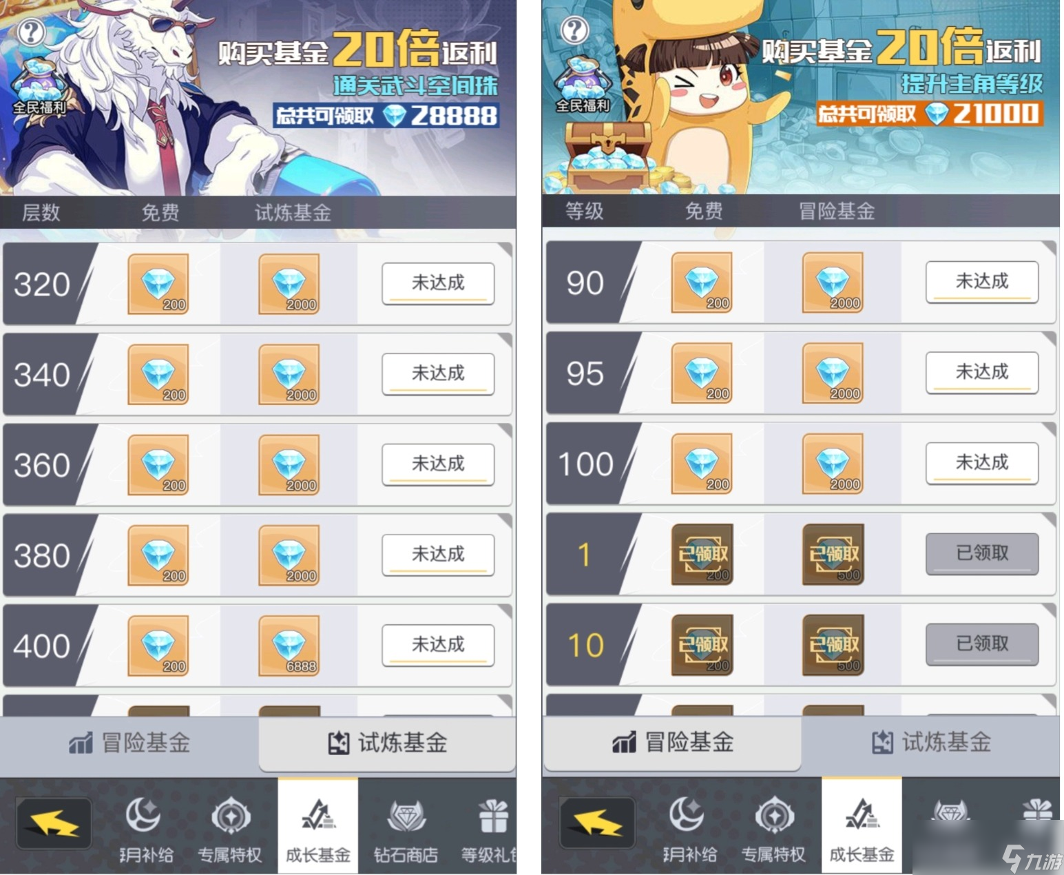 星钻怎么得__星钻积木82201(6)方法