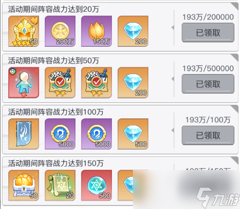 _星钻怎么得_星钻积木82201(6)方法