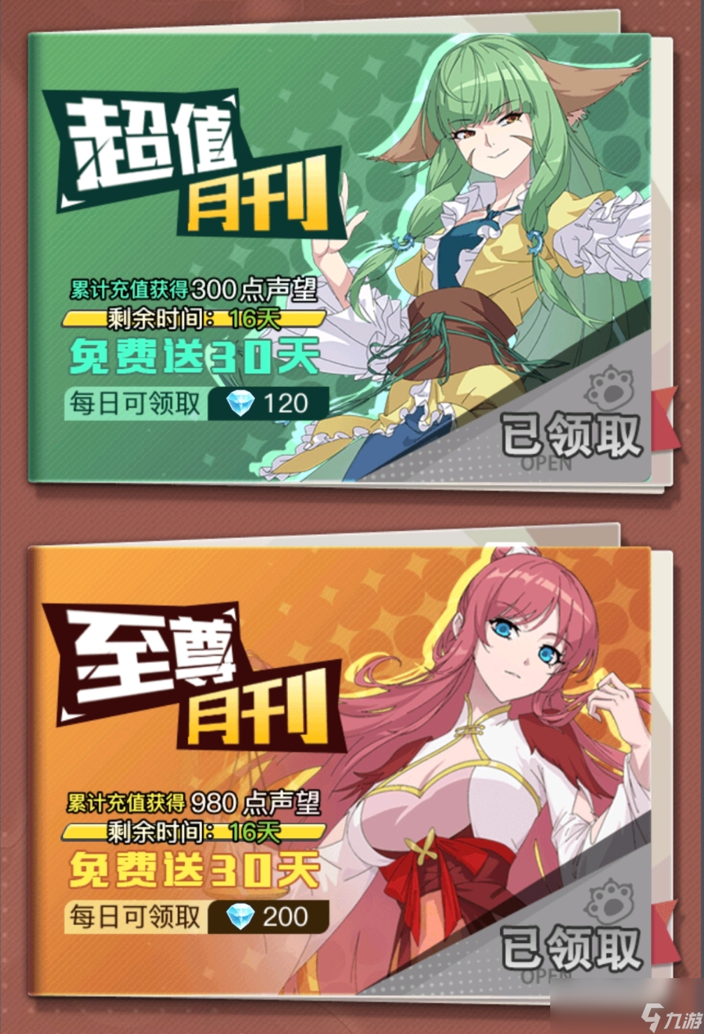_星钻积木82201(6)方法_星钻怎么得