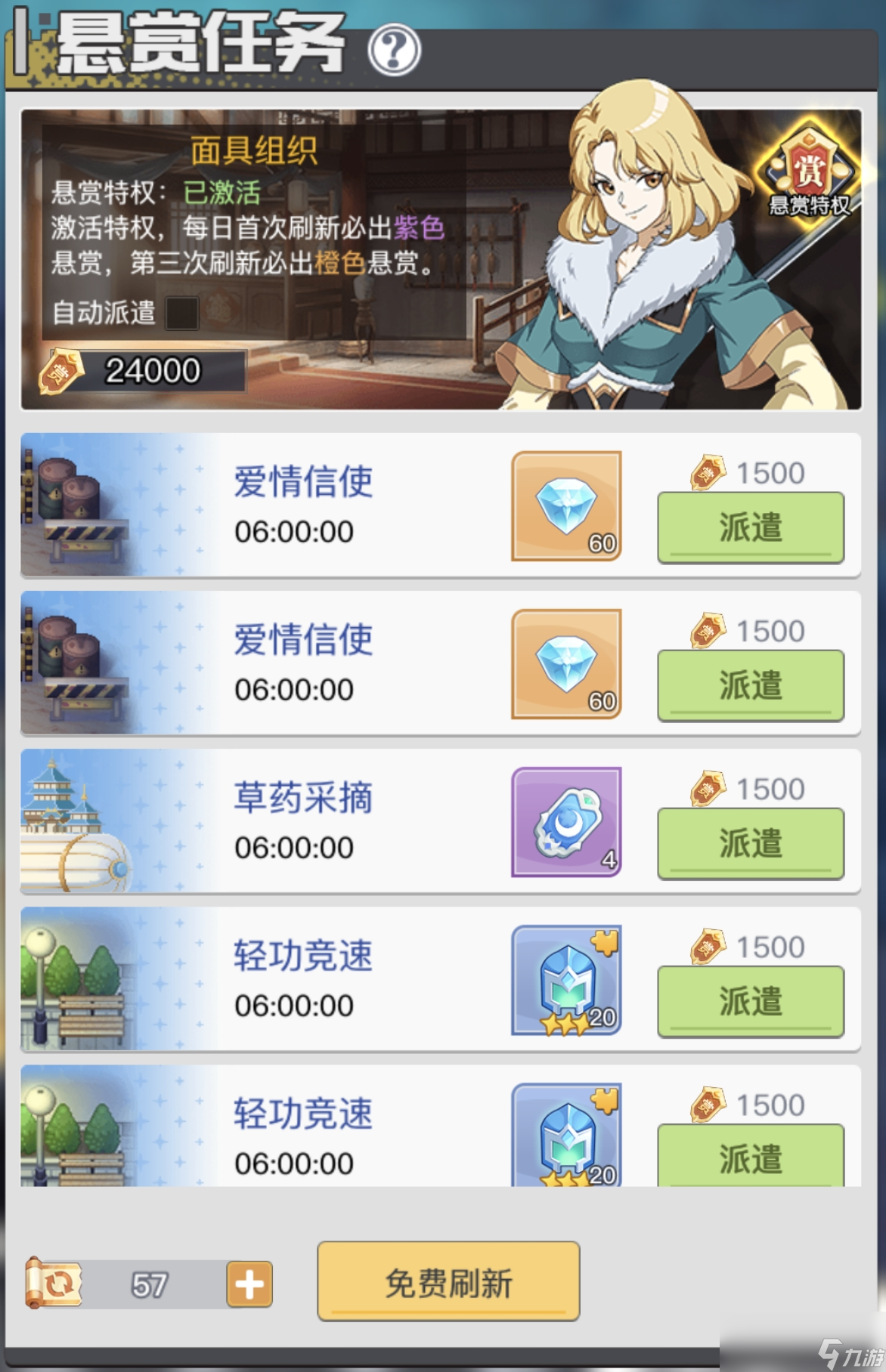 _星钻怎么得_星钻积木82201(6)方法