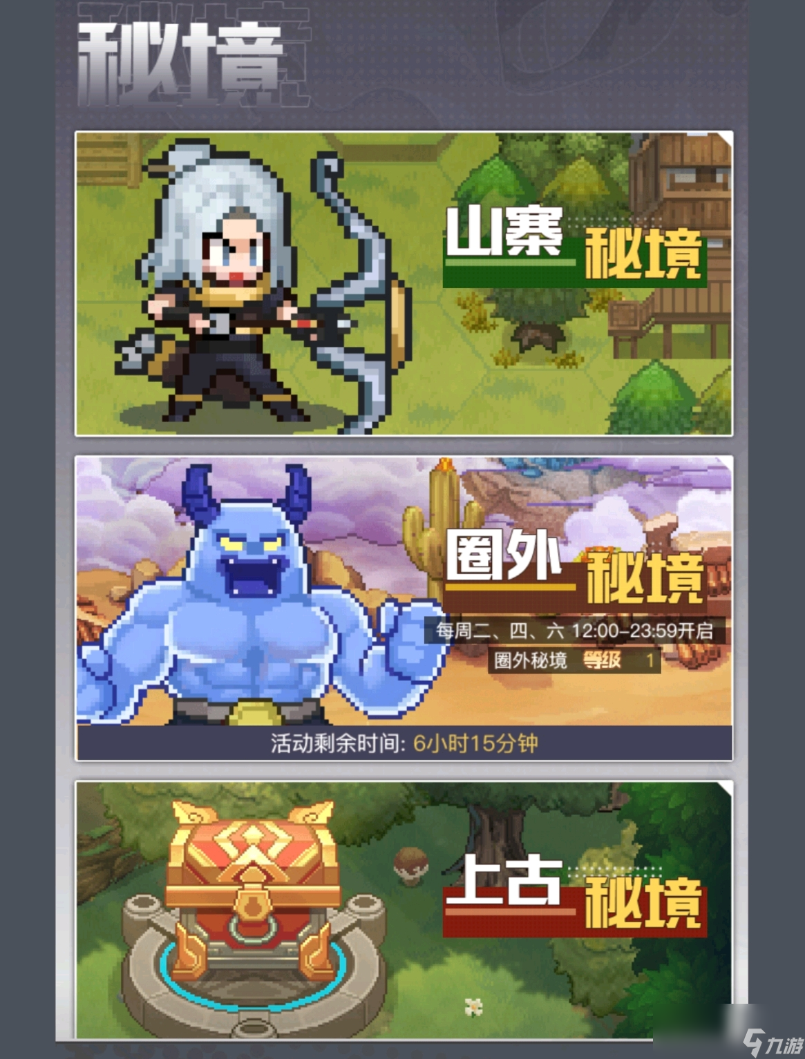星钻积木82201(6)方法_星钻怎么得_