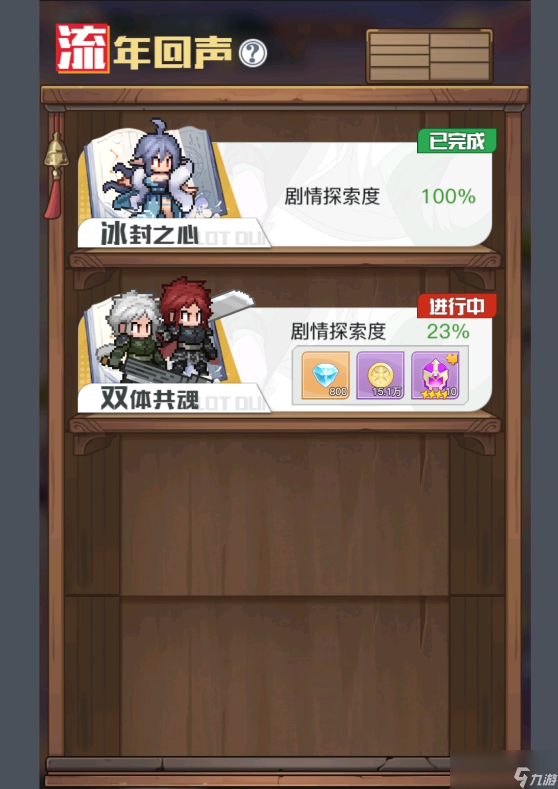 星钻怎么得__星钻积木82201(6)方法