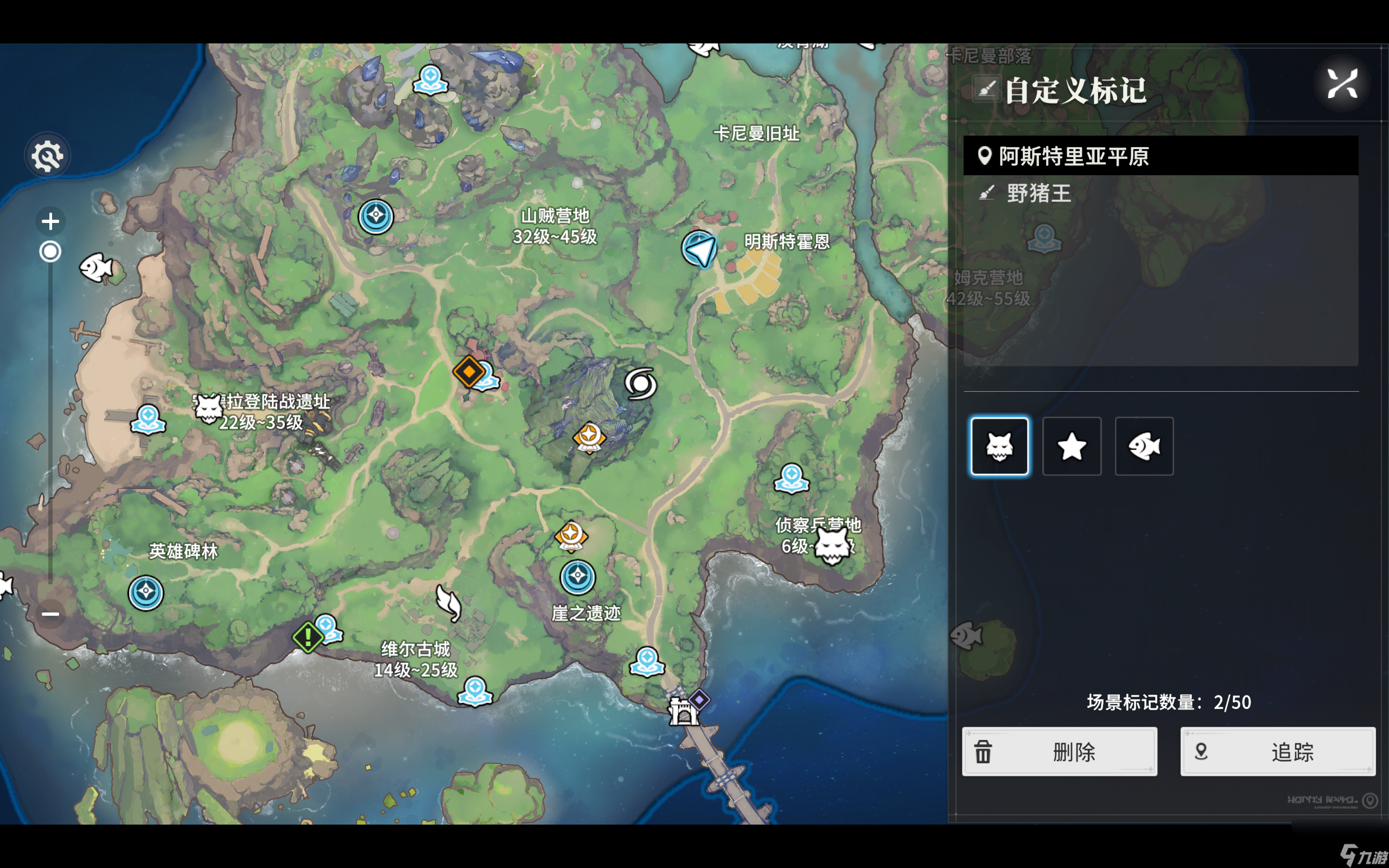 《星痕共鸣》野猪王boss打法攻略_《星痕共鸣》野猪王boss打法攻略_