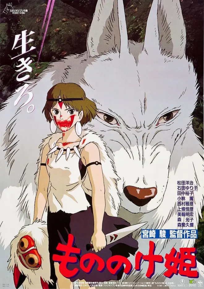 幽灵公主视频完整版_电影《幽灵公主》_
