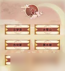 想不想修真道圣宗仙界遗址怎么进？合体期以上玩家必看攻略
