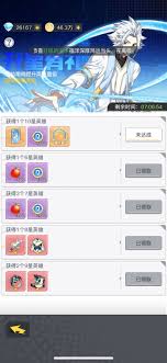 新人必看！如何在7天内快速升10星？这些技巧你掌握了吗？