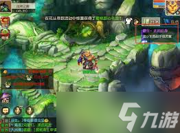 幻世无双5000金任务_天幻攻略_