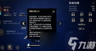 剑灵2灵魂共鸣机制揭秘：如何获取强大Boss灵魂提升战力？