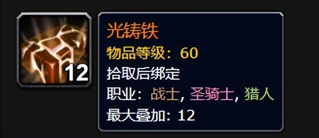 灰烬使者使用者__灰烬使者后续任务
