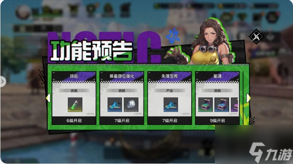 每天觉醒一种新天赋__全职觉醒官网