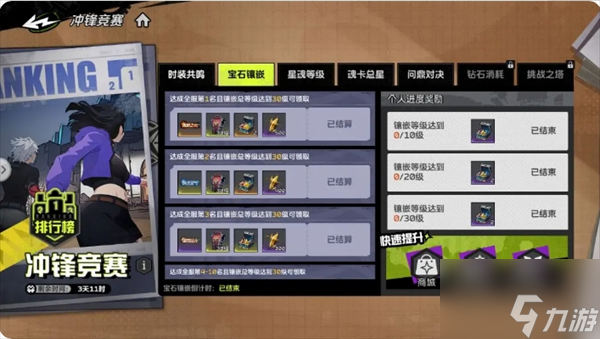 全职觉醒官网_每天觉醒一种新天赋_