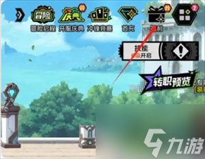 每天觉醒一种新天赋_全职觉醒官网_