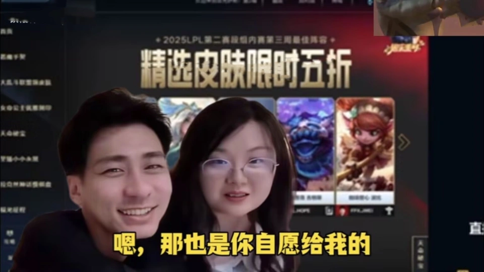 _LOL当红主播沦为“龟男”！婚后被爆百万金币，老婆：要钱就离婚_LOL当红主播沦为“龟男”！婚后被爆百万金币，老婆：要钱就离婚