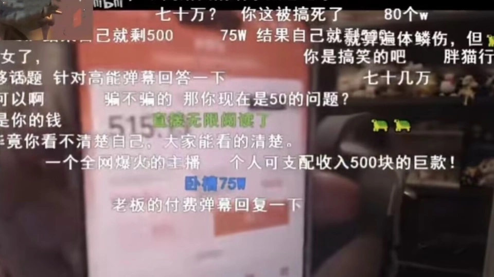 _LOL当红主播沦为“龟男”！婚后被爆百万金币，老婆：要钱就离婚_LOL当红主播沦为“龟男”！婚后被爆百万金币，老婆：要钱就离婚