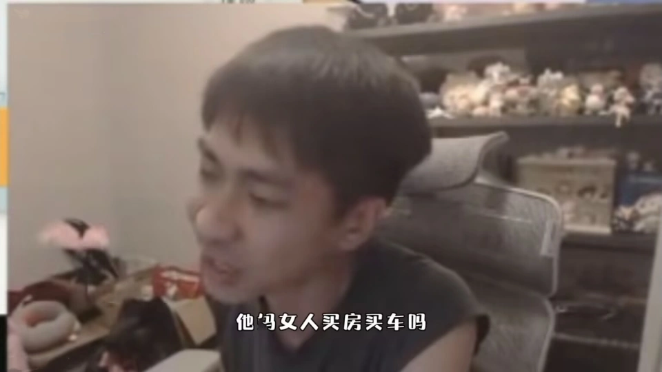 _LOL当红主播沦为“龟男”！婚后被爆百万金币，老婆：要钱就离婚_LOL当红主播沦为“龟男”！婚后被爆百万金币，老婆：要钱就离婚