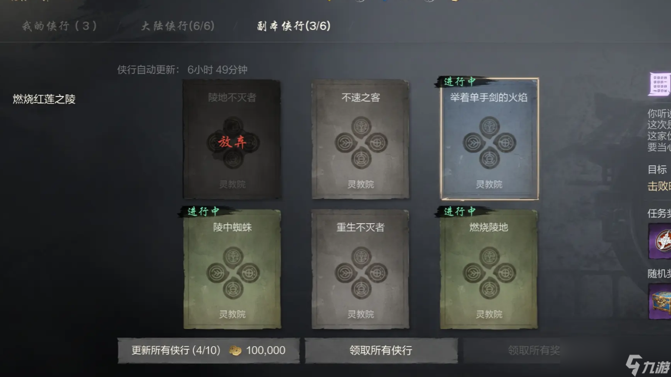 剑灵审判t1__剑灵审判者