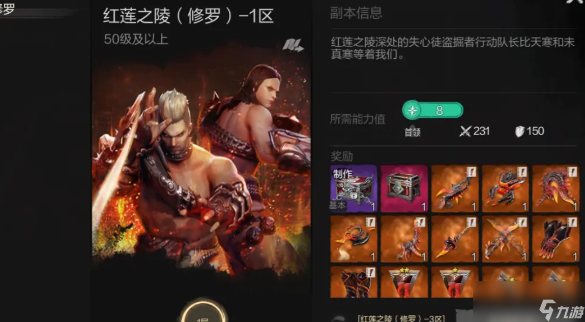 剑灵审判者__剑灵审判t1
