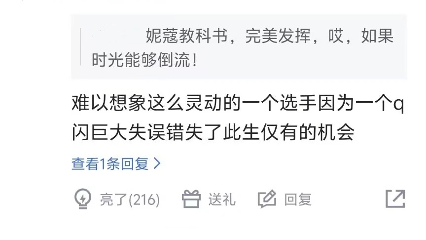 _夺冠里面的陪练叫什么名字_夺冠陪打