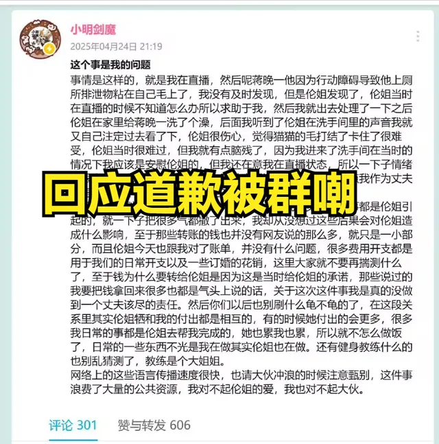 人设崩塌是什么意思_靳东人设崩塌_