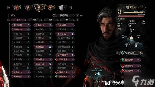 _远征远征队1_远征队什么意思