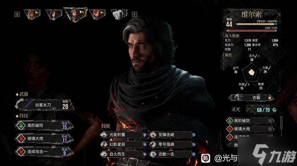 远征队什么意思__远征远征队1