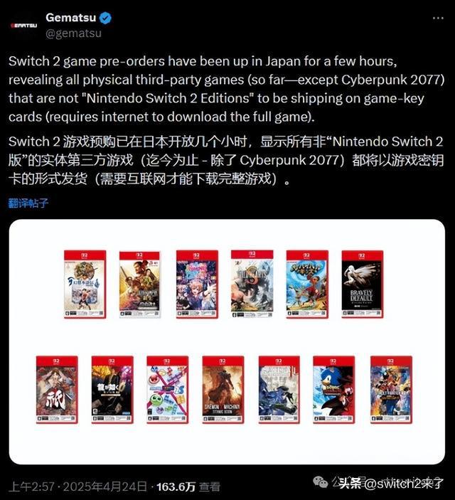 SD卡涨价预警！Switch2第三方大作容量巨大、大部分没实体卡__SD卡涨价预警！Switch2第三方大作容量巨大、大部分没实体卡