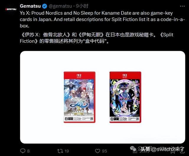 SD卡涨价预警！Switch2第三方大作容量巨大、大部分没实体卡_SD卡涨价预警！Switch2第三方大作容量巨大、大部分没实体卡_