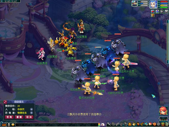 梦幻西游队长转盘技巧__梦幻300环给150几率