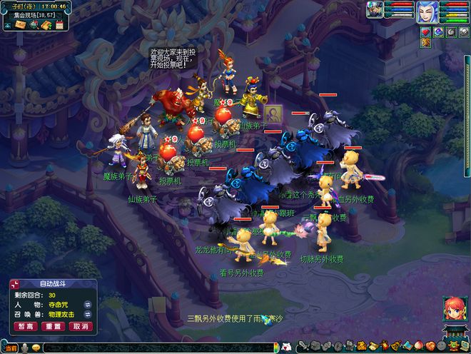 _梦幻300环给150几率_梦幻西游队长转盘技巧
