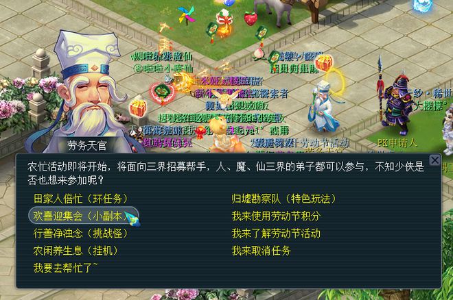 梦幻西游队长转盘技巧__梦幻300环给150几率