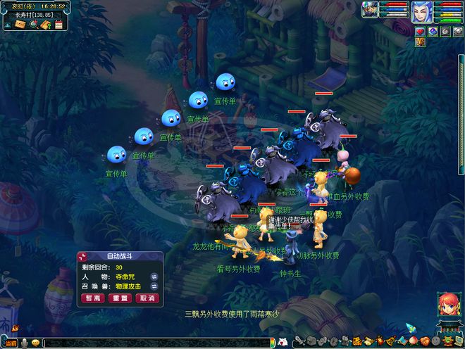 梦幻300环给150几率__梦幻西游队长转盘技巧