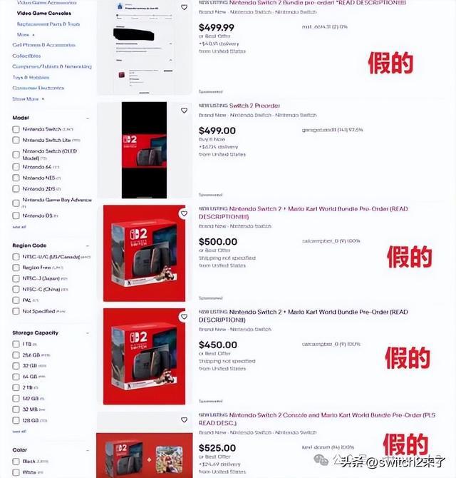 玩家继续自主反击Switch2黄牛！官方提醒申购钓鱼邮件_玩家继续自主反击Switch2黄牛！官方提醒申购钓鱼邮件_