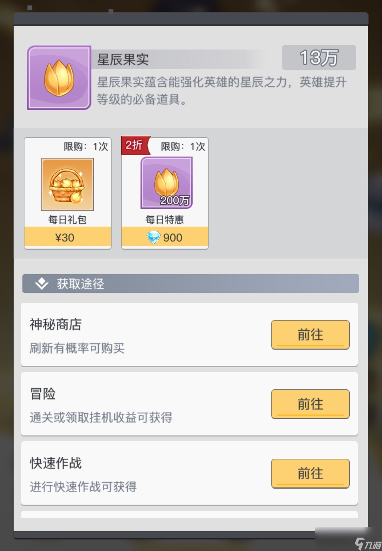 幻符txt__符箓幻鸟术
