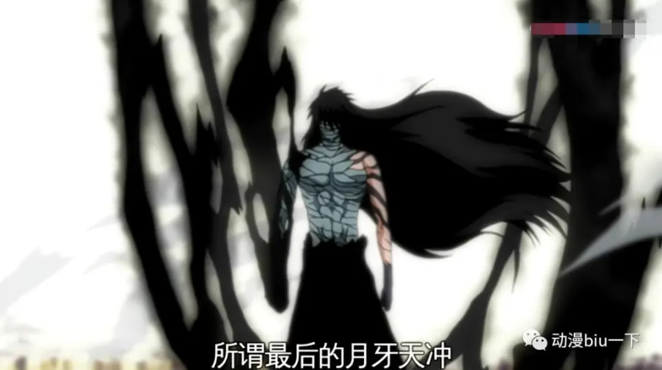 死神千年血战篇蓝染实力__七本最强护黑水神阵