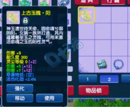 _专用飘带书写奇特第一记录，三伤害玉魄14.8万光速成交_专用飘带书写奇特第一记录，三伤害玉魄14.8万光速成交