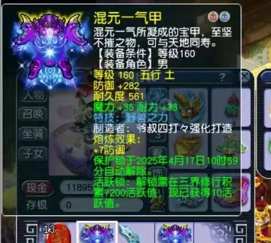 专用飘带书写奇特第一记录，三伤害玉魄14.8万光速成交__专用飘带书写奇特第一记录，三伤害玉魄14.8万光速成交