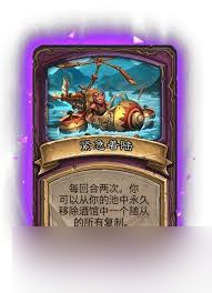 酒馆战棋S15赛季虚妄神像畸变玩法来袭！你准备好迎接全新挑战了吗？