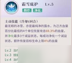 永夜降临复苏debuff太可怕？掌握这3招让你轻松应对