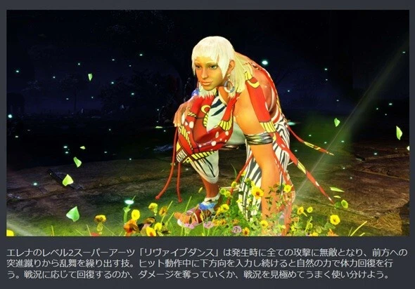 Capcom公布了《街霸6》新角色艾琳娜介绍宣传片，发型有点难看！__Capcom公布了《街霸6》新角色艾琳娜介绍宣传片，发型有点难看！