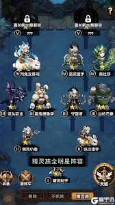 闯关大放送_闯关大冒险游戏大全_