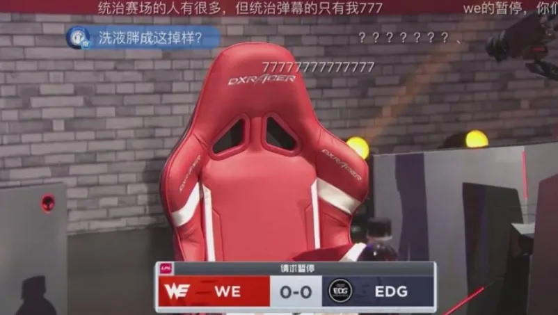 _TES比赛突发事件，Kanavi紧急离开上厕所，上一位选手被罚了1W_TES比赛突发事件，Kanavi紧急离开上厕所，上一位选手被罚了1W