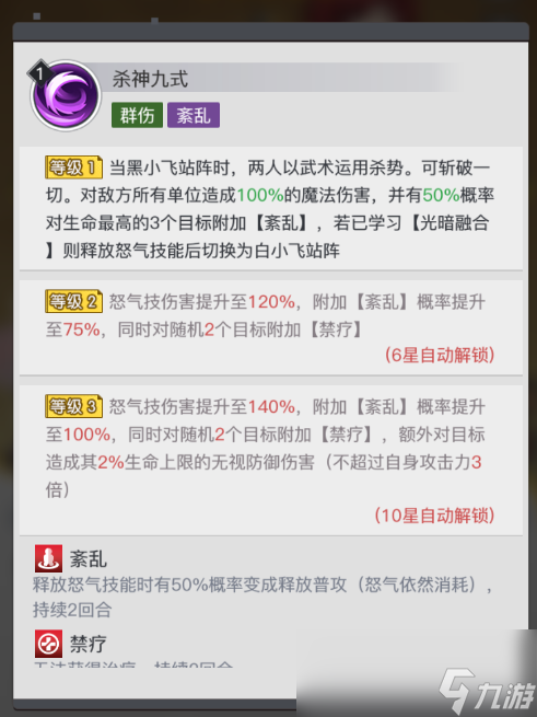_尸兄黑白小飞_我叫白小飞角色表