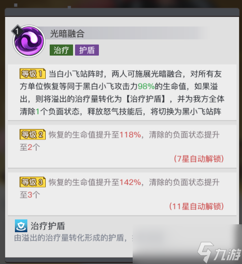尸兄黑白小飞__我叫白小飞角色表