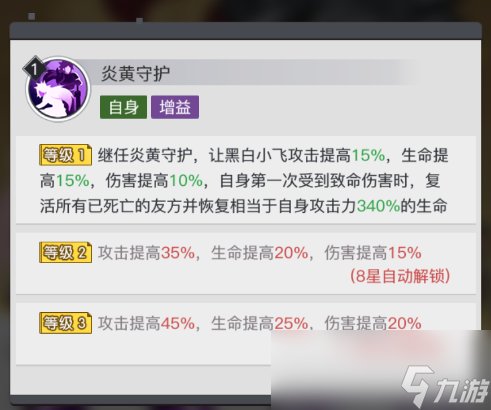 尸兄黑白小飞__我叫白小飞角色表