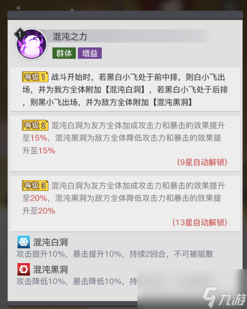 我叫白小飞角色表__尸兄黑白小飞
