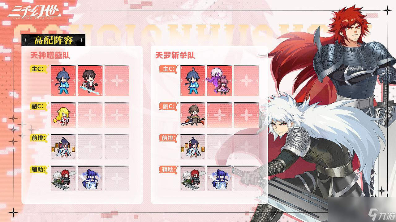 尸兄黑白小飞_我叫白小飞角色表_